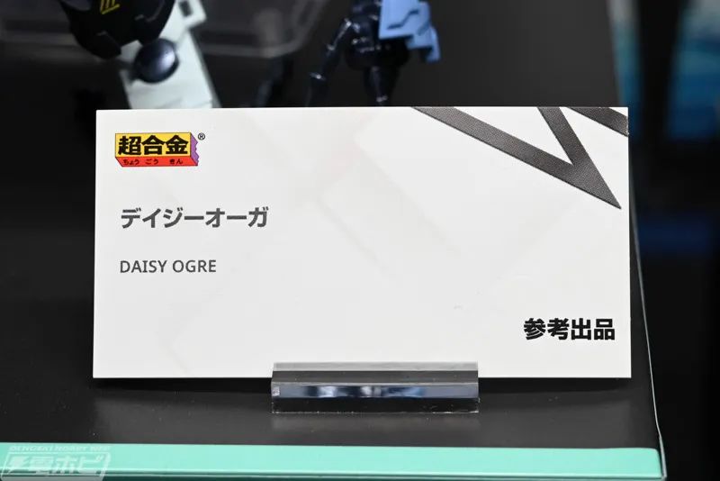 mb龙王丸评测,mb龙神丸soul魔神英雄传