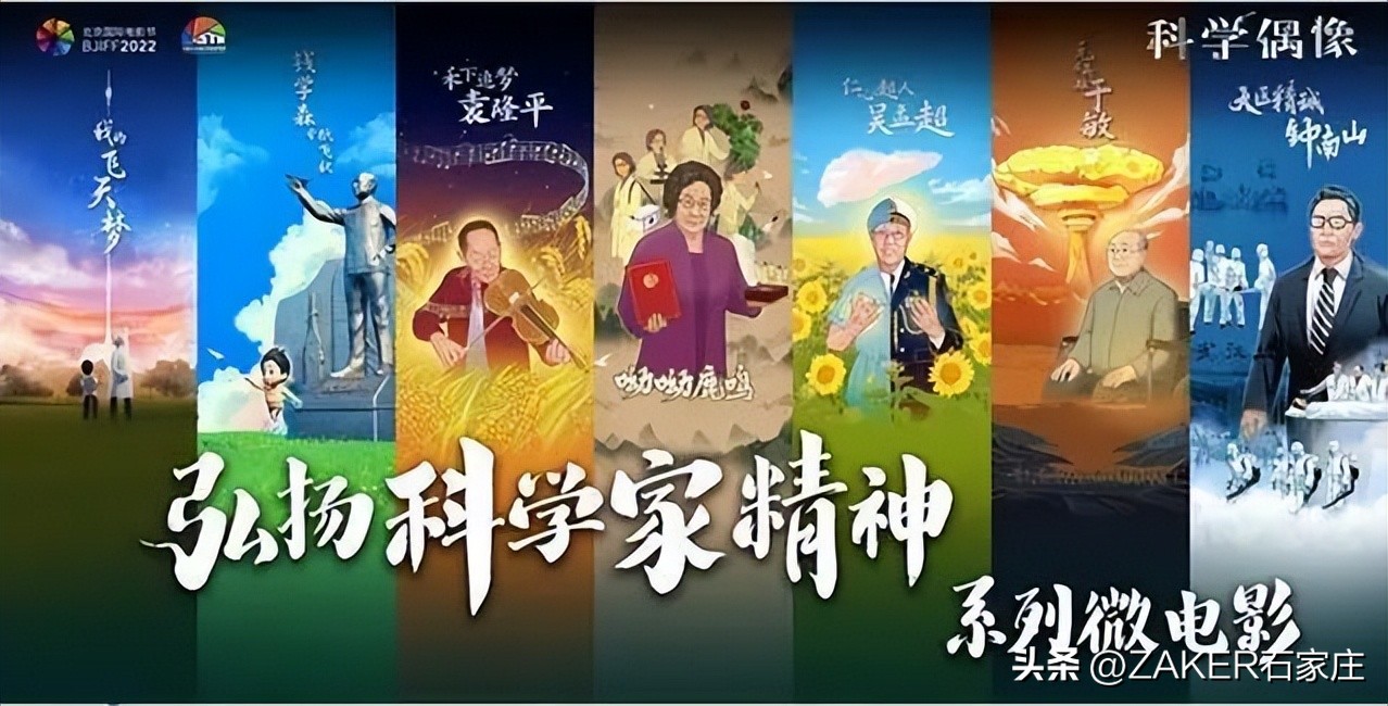 早新闻10.4|降温来袭，注意防寒保暖；一批小游园亮相；石家庄：享书香假期；“石家庄小导游”快来报名