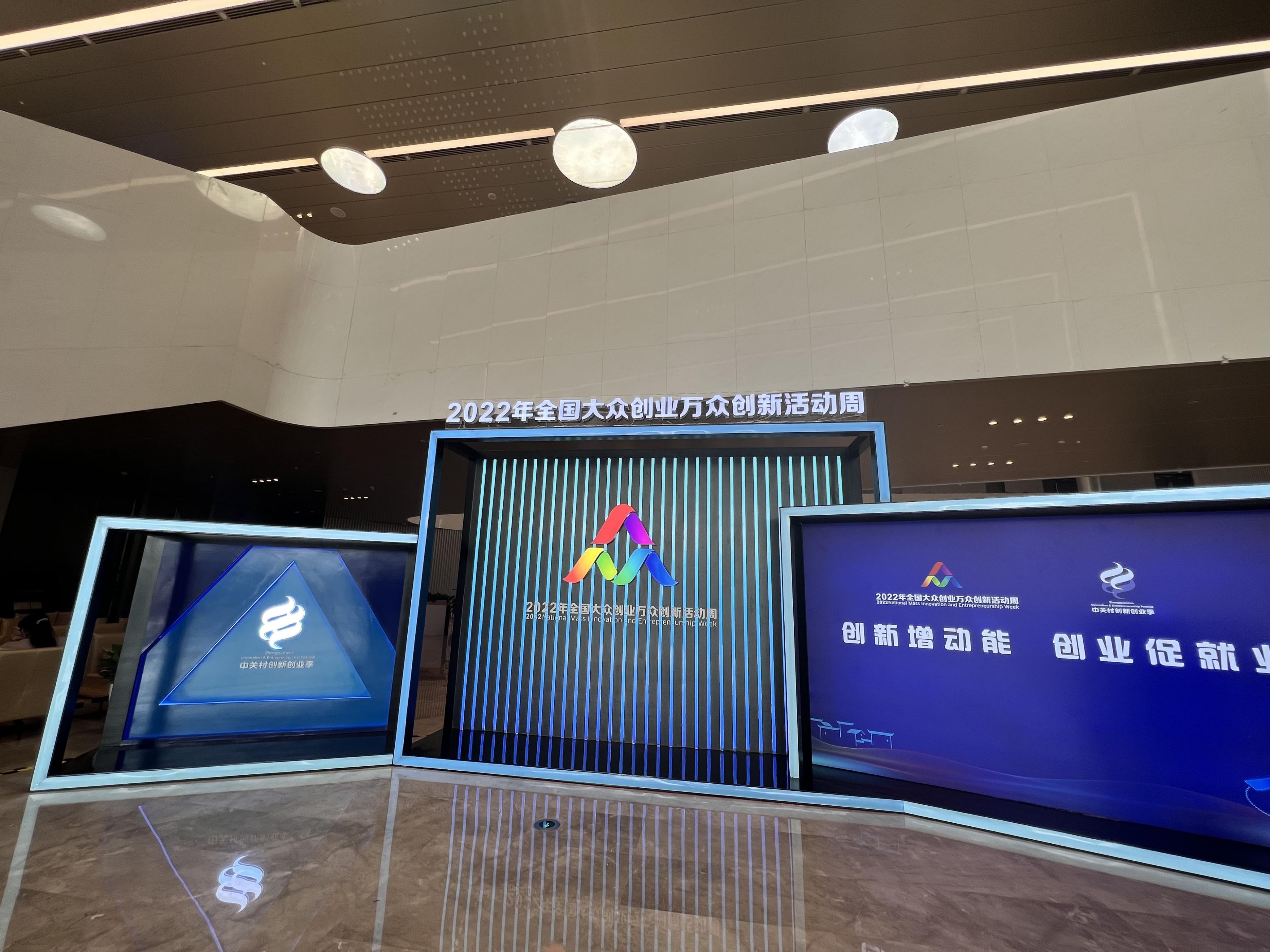 全国双创周即将开启,全国17个双创项目