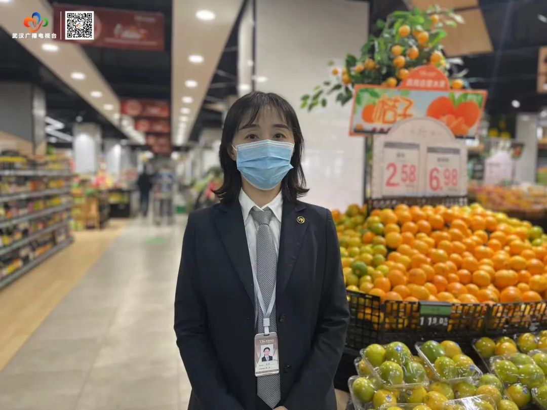 物资足、价格稳！武汉商超电商千方百计保供应