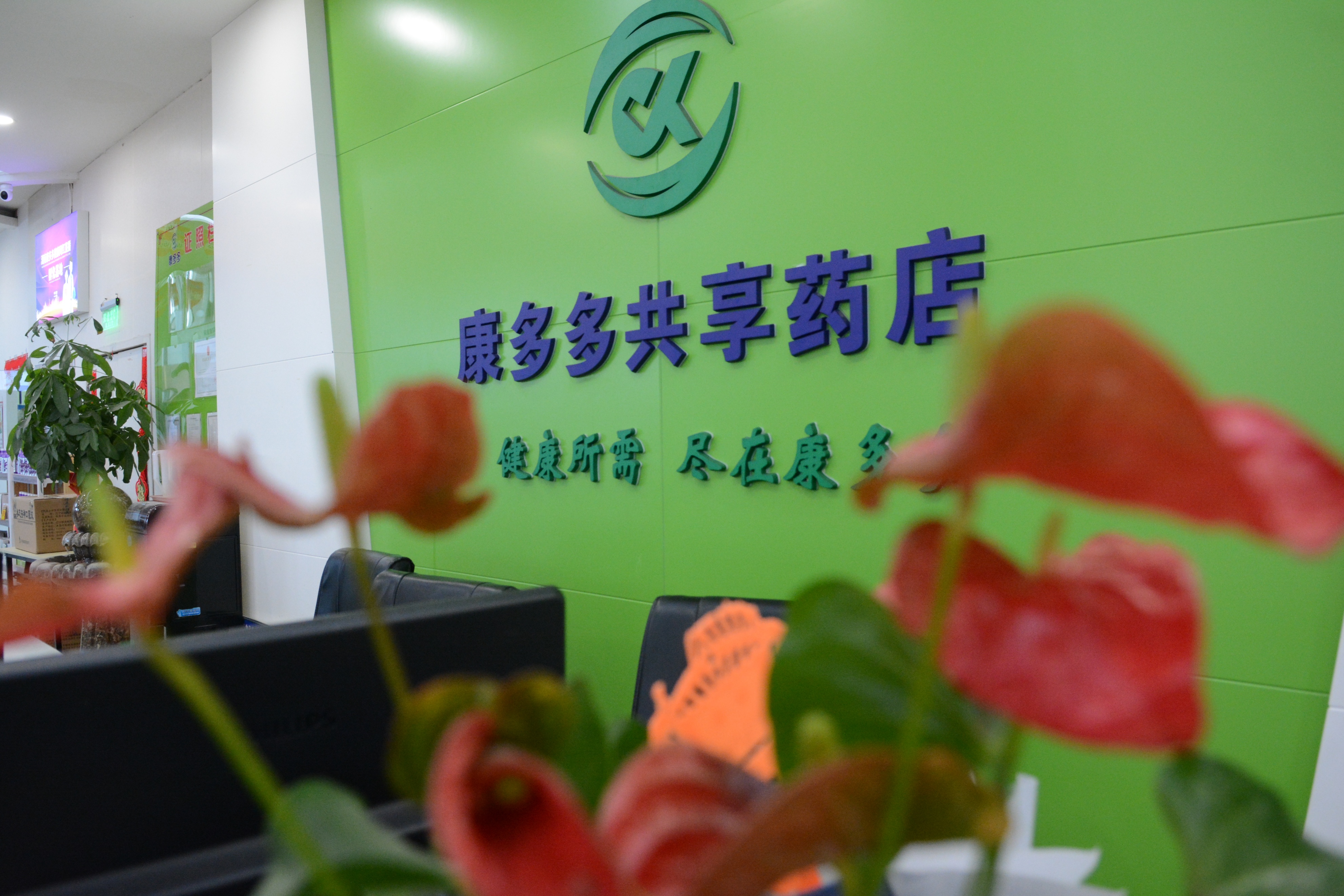 长沙康多多医药代购,康多多代购