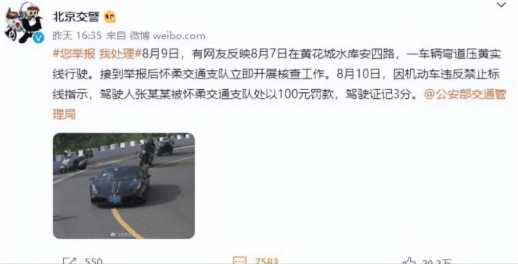 张一山坦白身份,现实版张一山现状