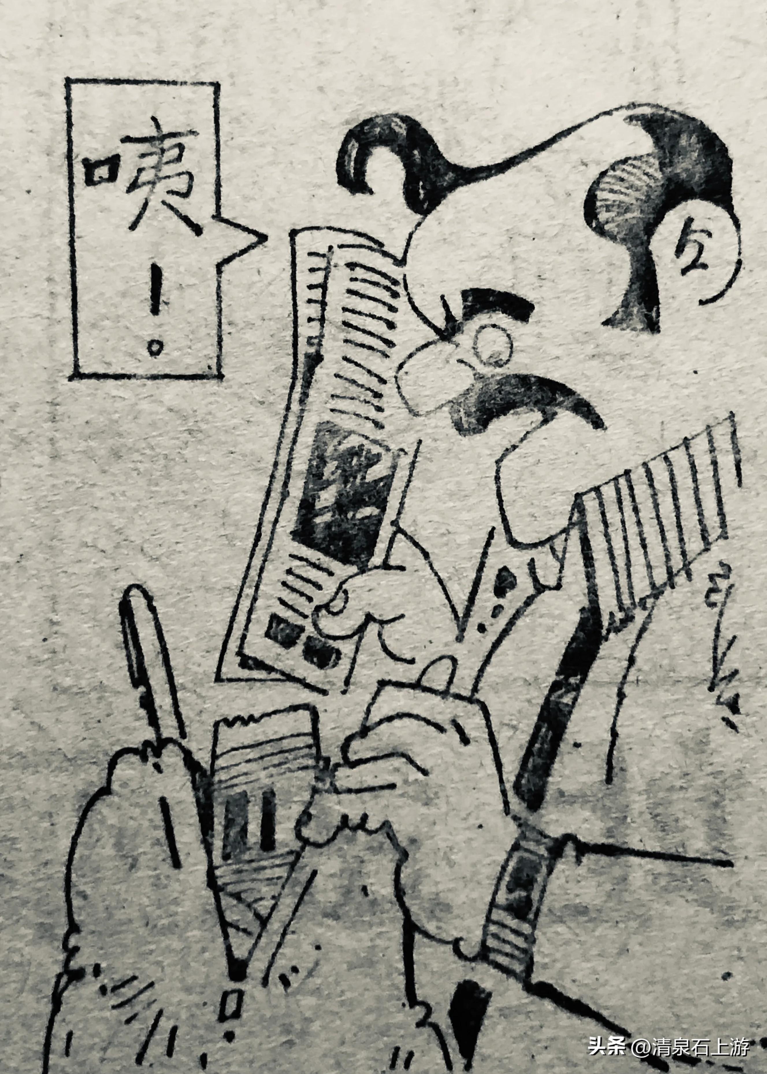 笑画笑话楹联轶闻之《向拿破仑求婚的人》