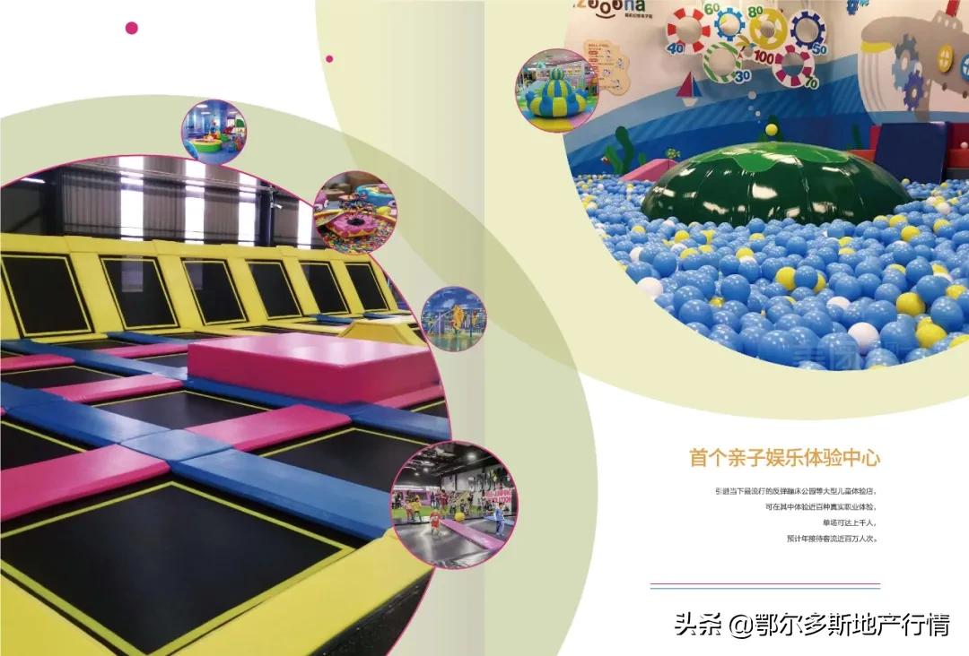 东胜铁东新坐标：亿成D·Park东街-招商手册设计分享