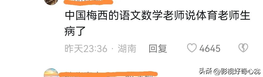 2018世界杯吐槽段子,2022年世界杯足球过界争议