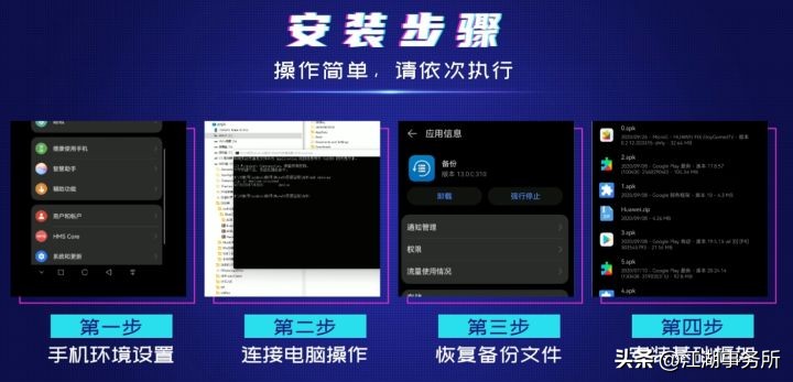 鸿蒙4.0完美安装gms地图,华为p40鸿蒙系统怎么安装gms框架