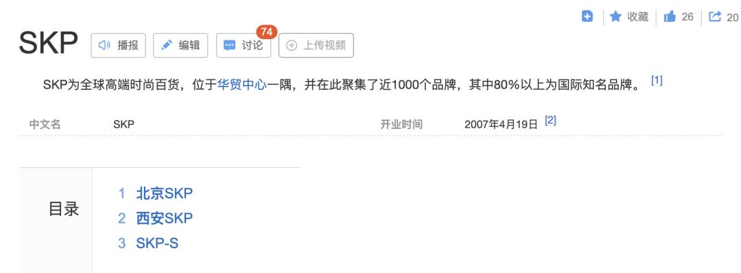 skp合肥商场,skp百货入驻合肥三孝口