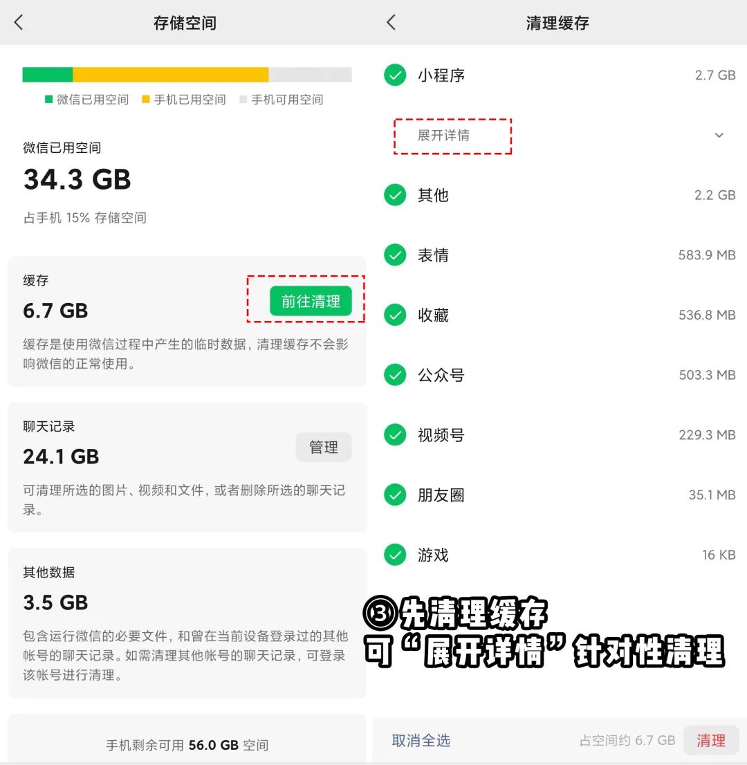 2023年微信隐藏功能,2023年微信最新功能使用介绍