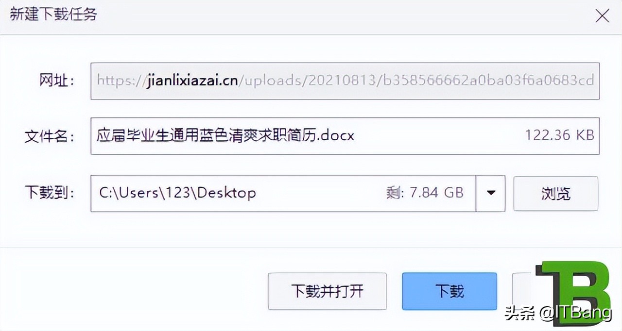 免费可以下载简历模板的网站,求推荐简历模板免费下载的网站