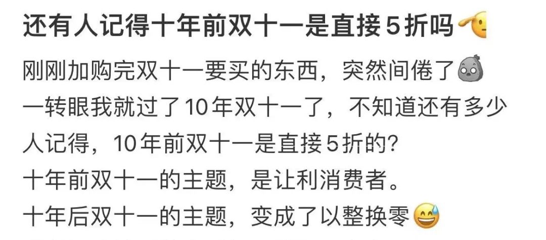 双十一已经过完了吗,双十一终于熬过来了