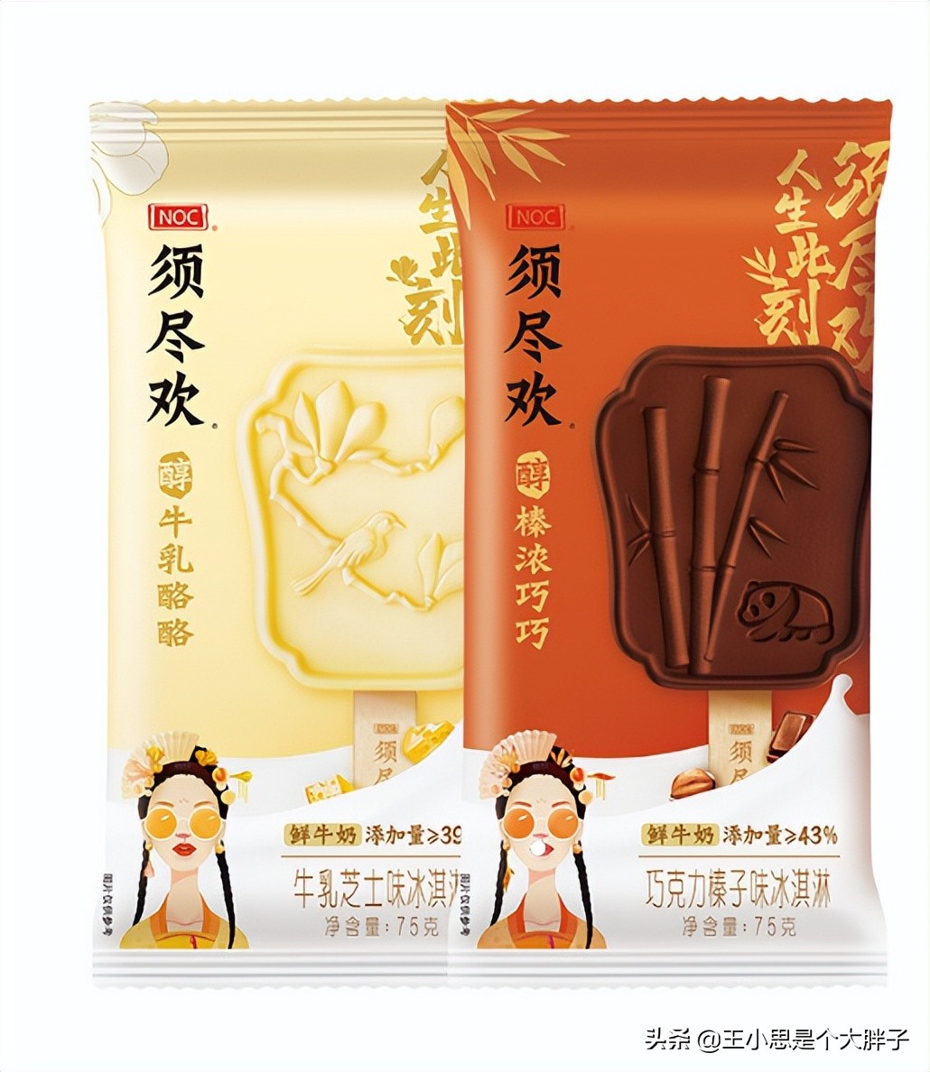 雪糕界的“6大贵族”，价格真的不便宜，有没有全都吃过的？