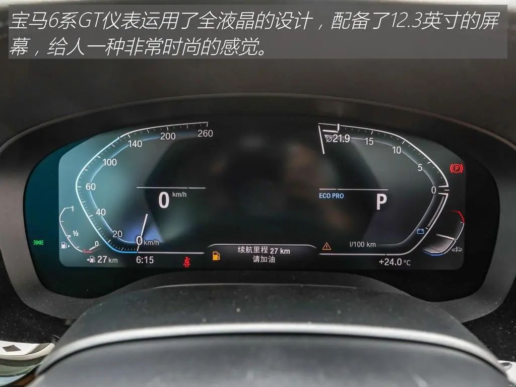 宝马6系gt顶配视频,宝马6系gt顶配有哪些配置