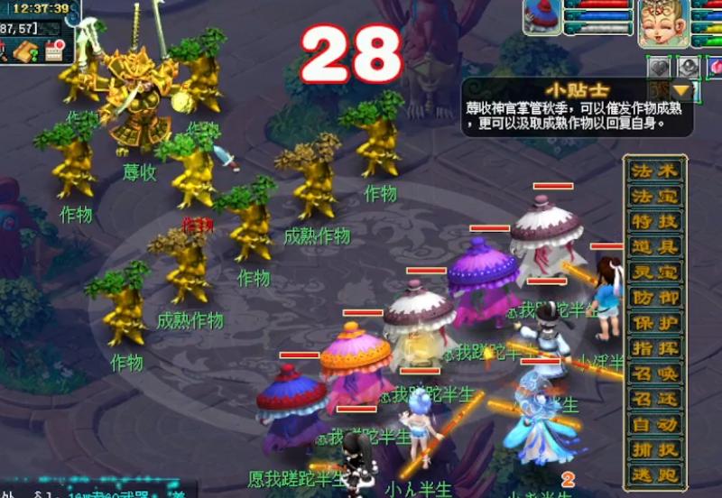 梦幻西游嘉年华阵法,梦幻西游2018年嘉年华小副本攻略