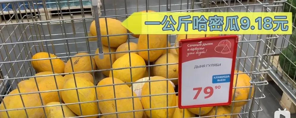 经济制裁对俄罗斯的影响,俄罗斯物价高会带来什么影响