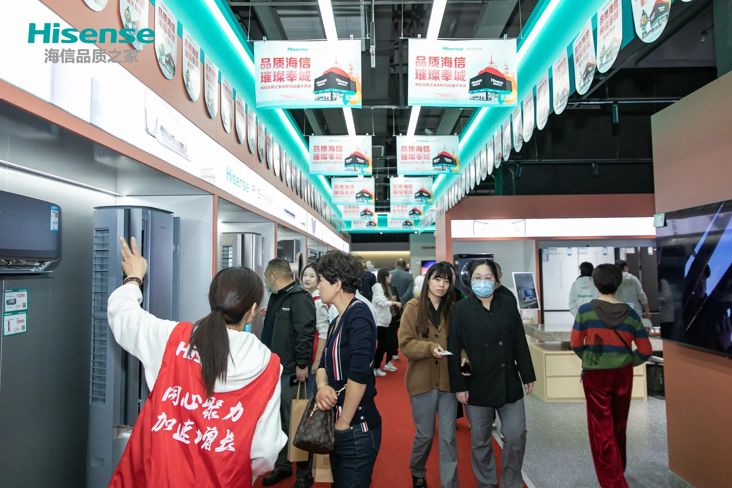 海信品质之家济南店,海信品质之家店庆