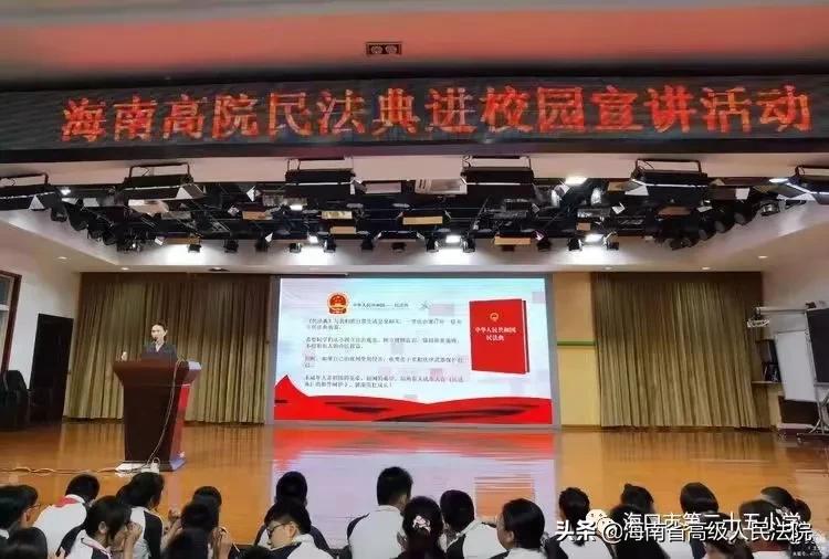 省高院审务办*党**支部践行“我为群众办实事”推动自贸港法院治理能力现代化