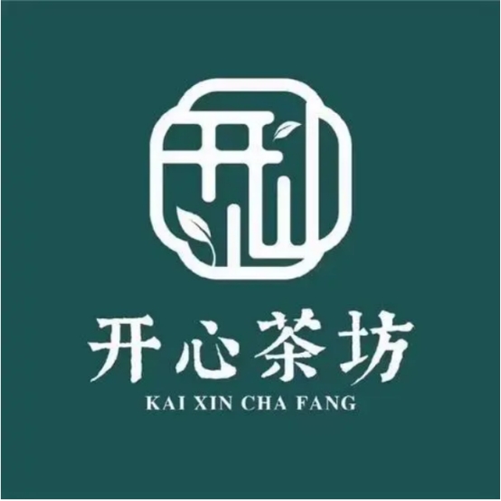 开心茶坊企业信息,开心茶坊风景