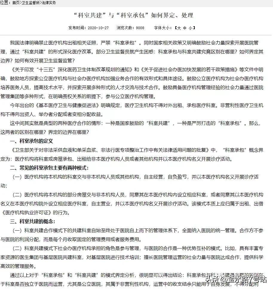 食管癌手术后不做任何治疗的案例,食管癌未手术治愈