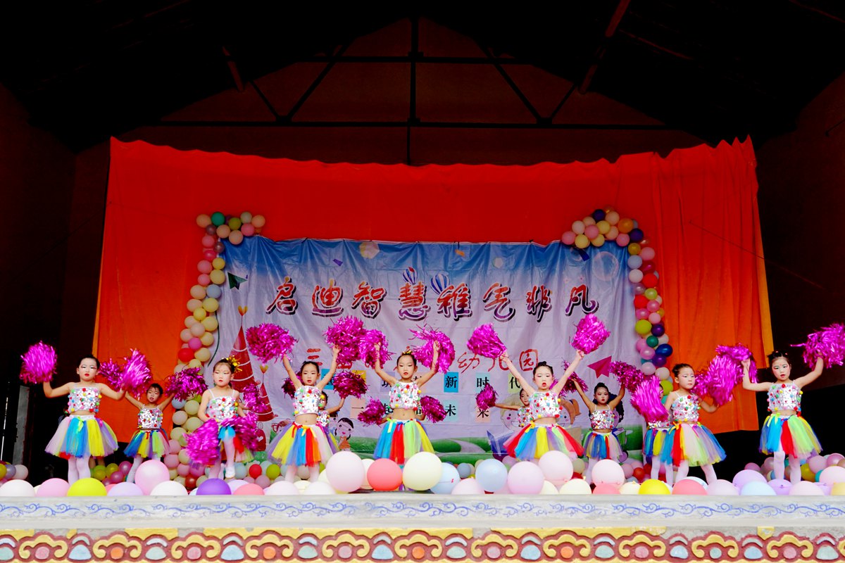 三岔镇中心幼儿园六一儿童活动,八甲镇中心幼儿园庆祝六一儿童节