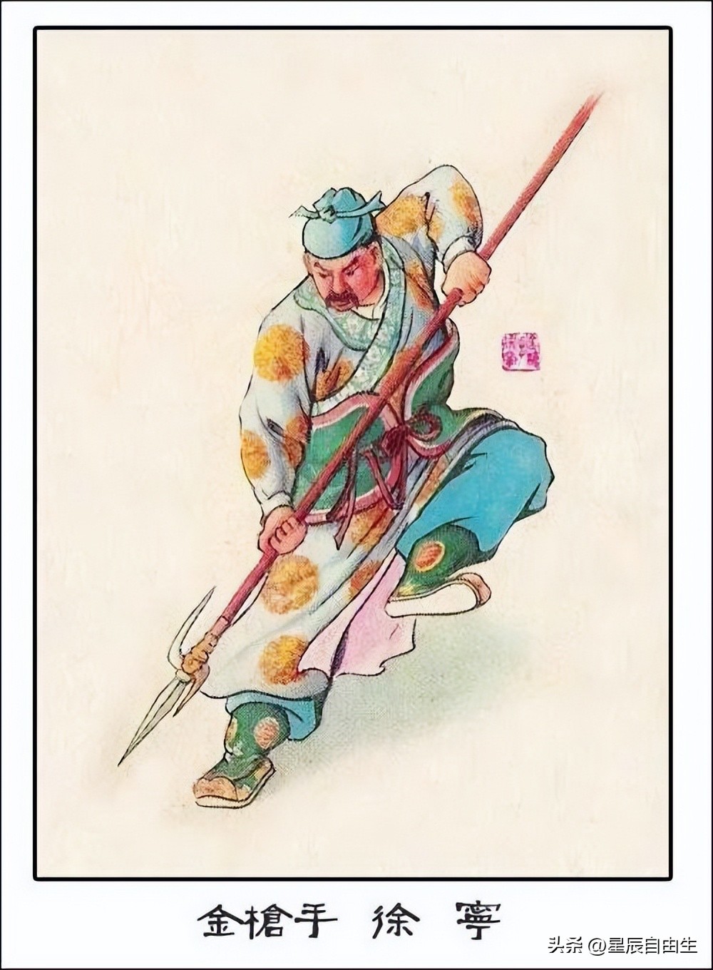 水浒五虎大将谁先战死,水浒传中梁山好汉死亡集锦