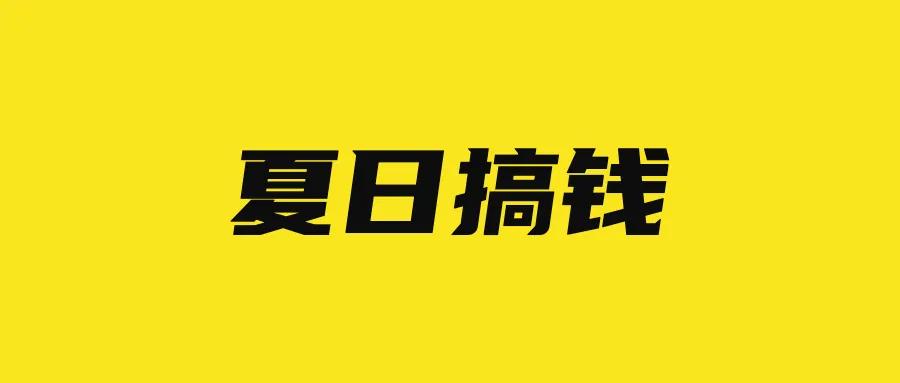 了解这几点家政小白创业避坑指南,家政创业小白入门