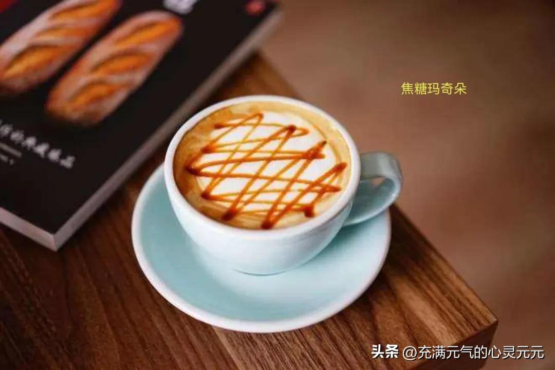 星巴克咖啡事件,星巴克咖啡饮料