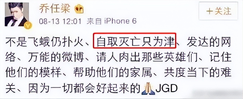 乔任梁抑郁症突发情况,乔任梁母亲四年才走出丧子之痛