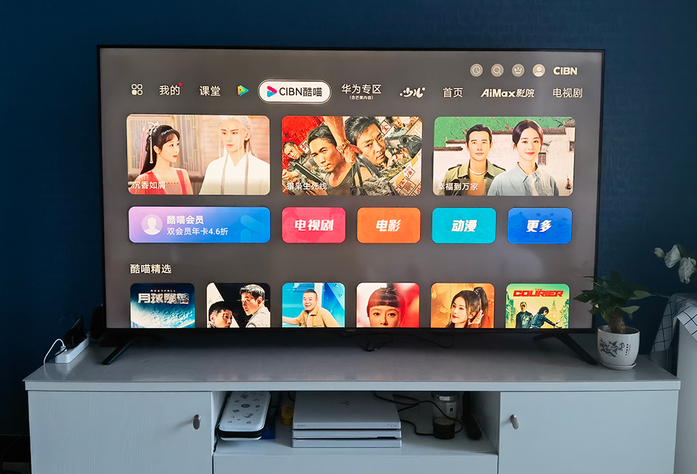 电视机荣耀智慧屏x3i功能有哪些,荣耀智慧屏x3护眼