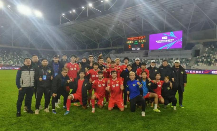 韪㈣耽鍥藉畨鐨勫幙闃熻澶勭綒浜嗗悧,鐢樿們璐洶鍘胯冻鐞冮槦韪㈣耽鍖椾含鍥藉畨