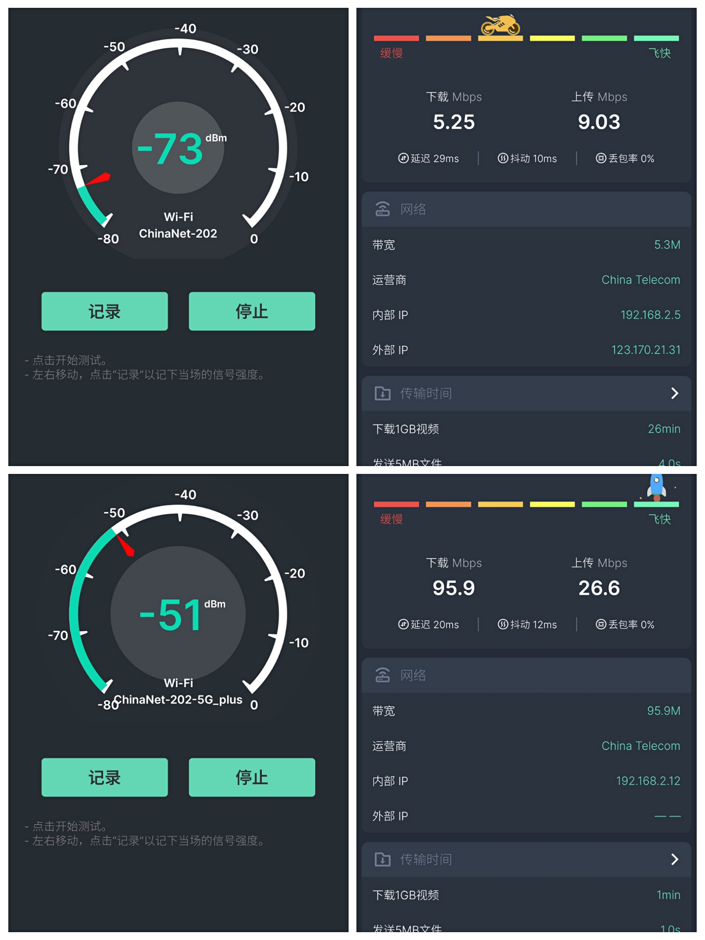 锐捷小兔子和普联wifi放大器,锐捷小兔子wifi信号放大器设置