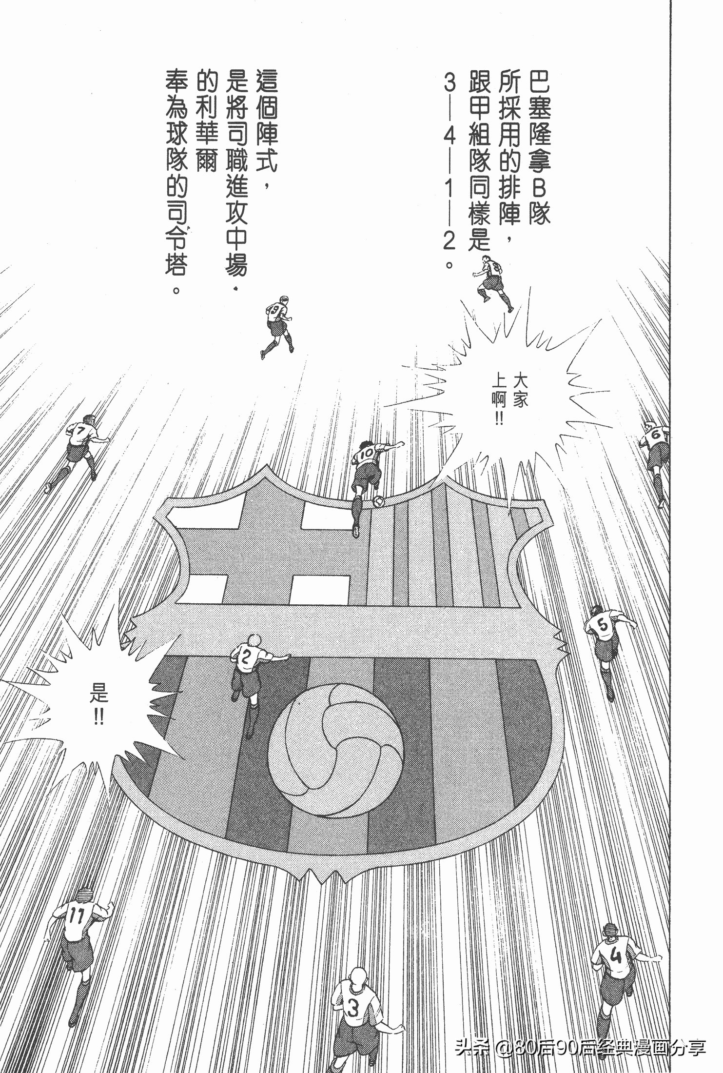 roadto2002,瓒崇悆灏忓皢road瑙ｈ