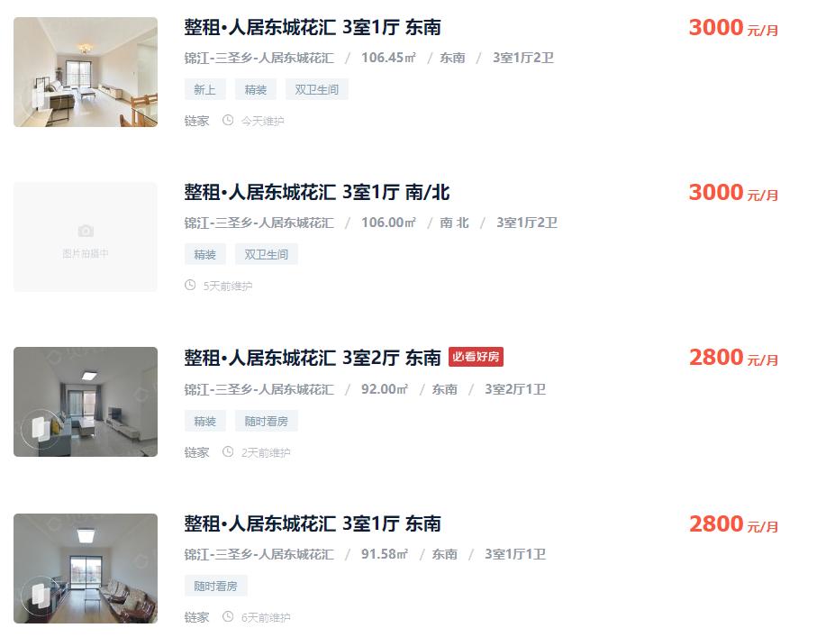 成都一环路太古里旁 (成都一环路和太古里)