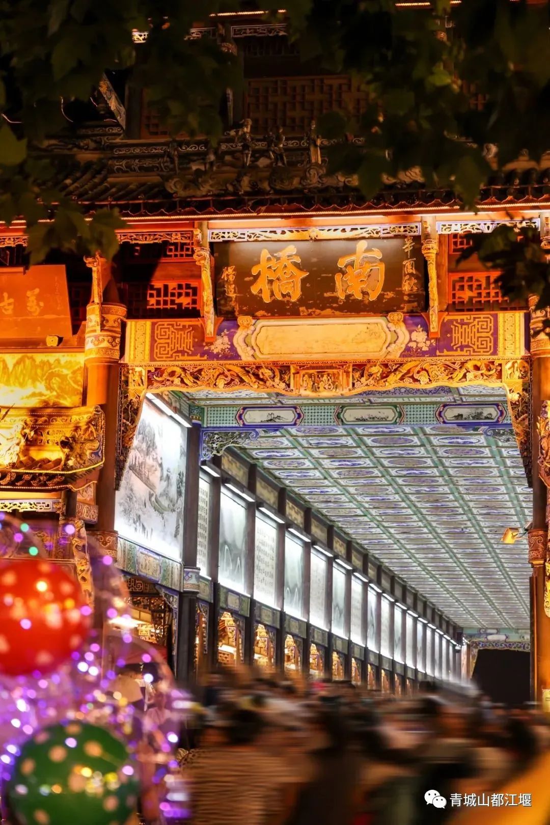 初秋城市漫游指南！都江堰8大爆款夜游地全在这里，吹河风尝美食get暴走两万步的畅快~