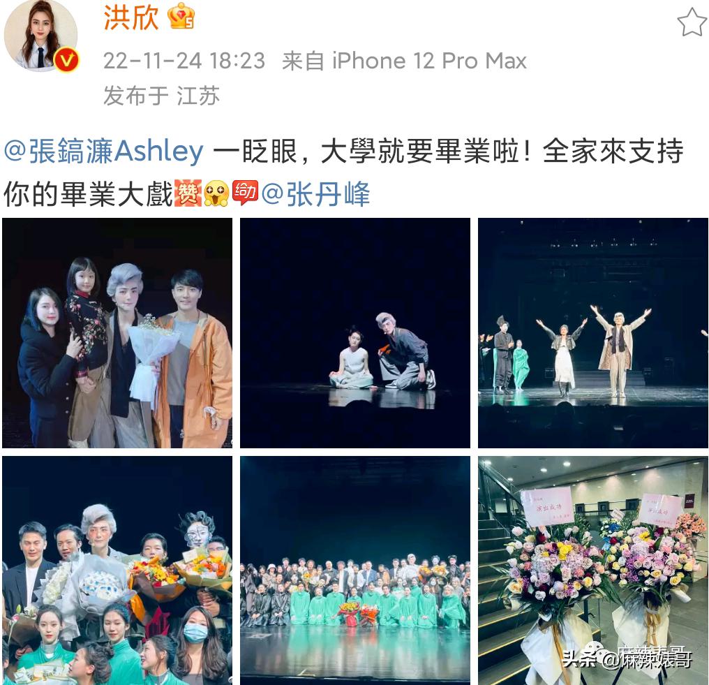 毕滢和张丹峰事件全过程,毕滢和张丹峰还在一起吗