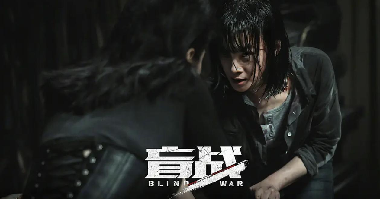 安志杰盲战2022上线时间,安志杰盲战上线