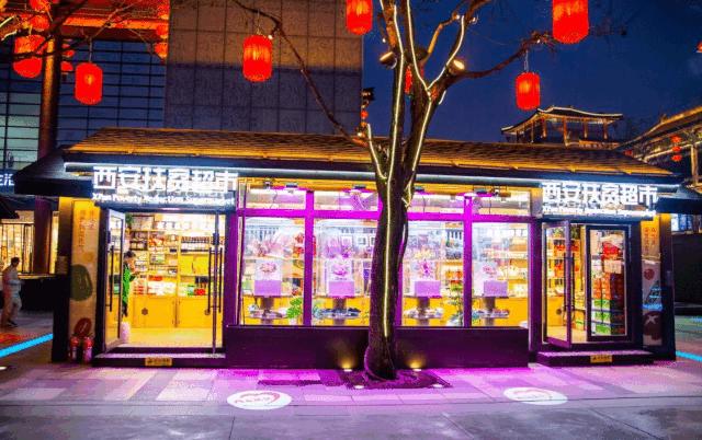 探索未来购物中心设计趋势,特色购物中心设计