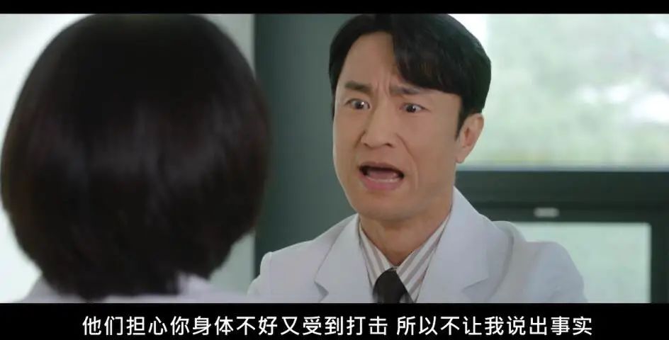 隐忍20年，她终于发疯了