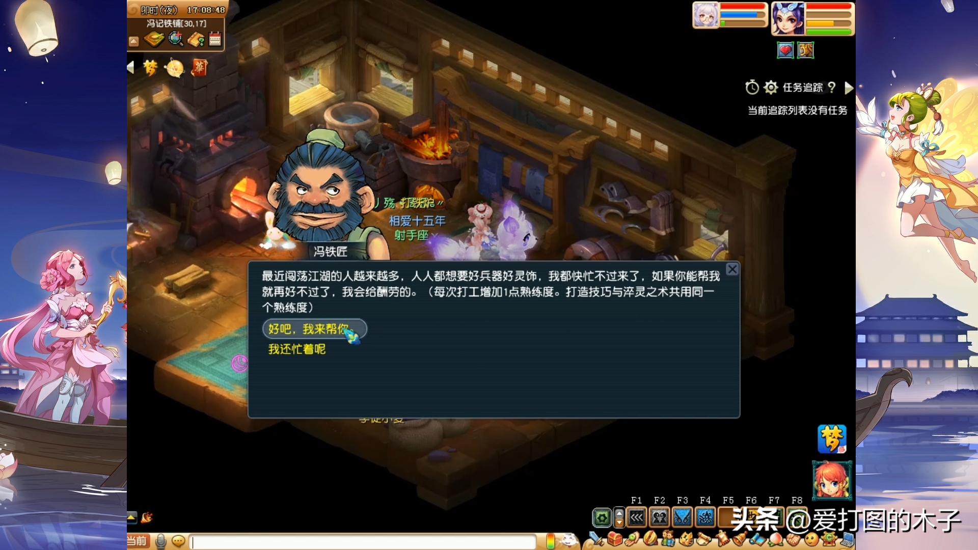 梦幻西游手游大唐官府经脉攻略,大唐官府昂扬经脉第一回合触发吗