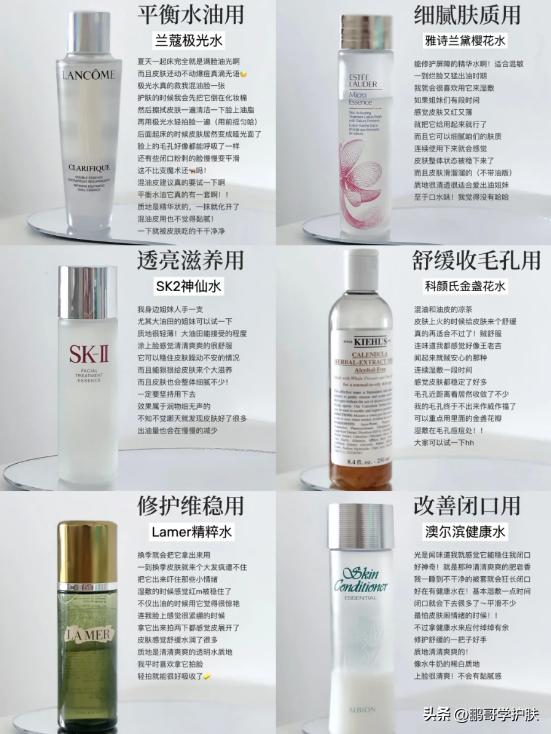 夏天的油皮持久控油水乳,夏天油皮最好用的水乳