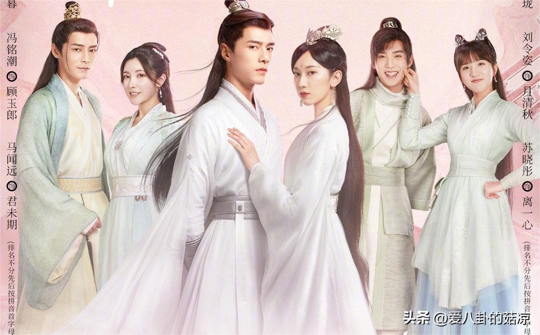 四部即将开拍的古偶,盘点七部待播古偶剧