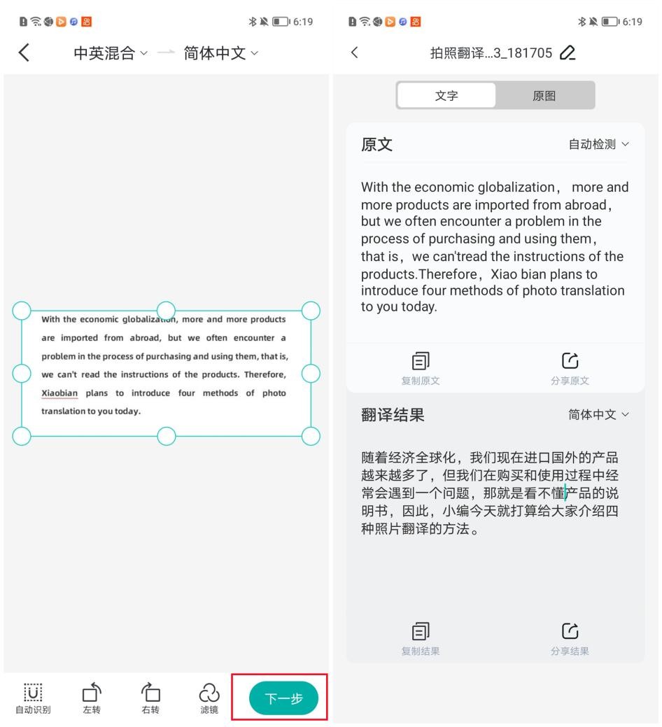 进口东西看不懂怎么翻译,外国产品看不懂咋办