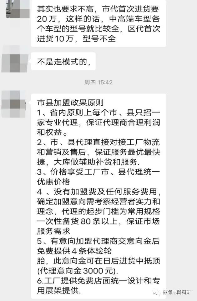 tom安全轮胎,tom防爆轮胎怎么样