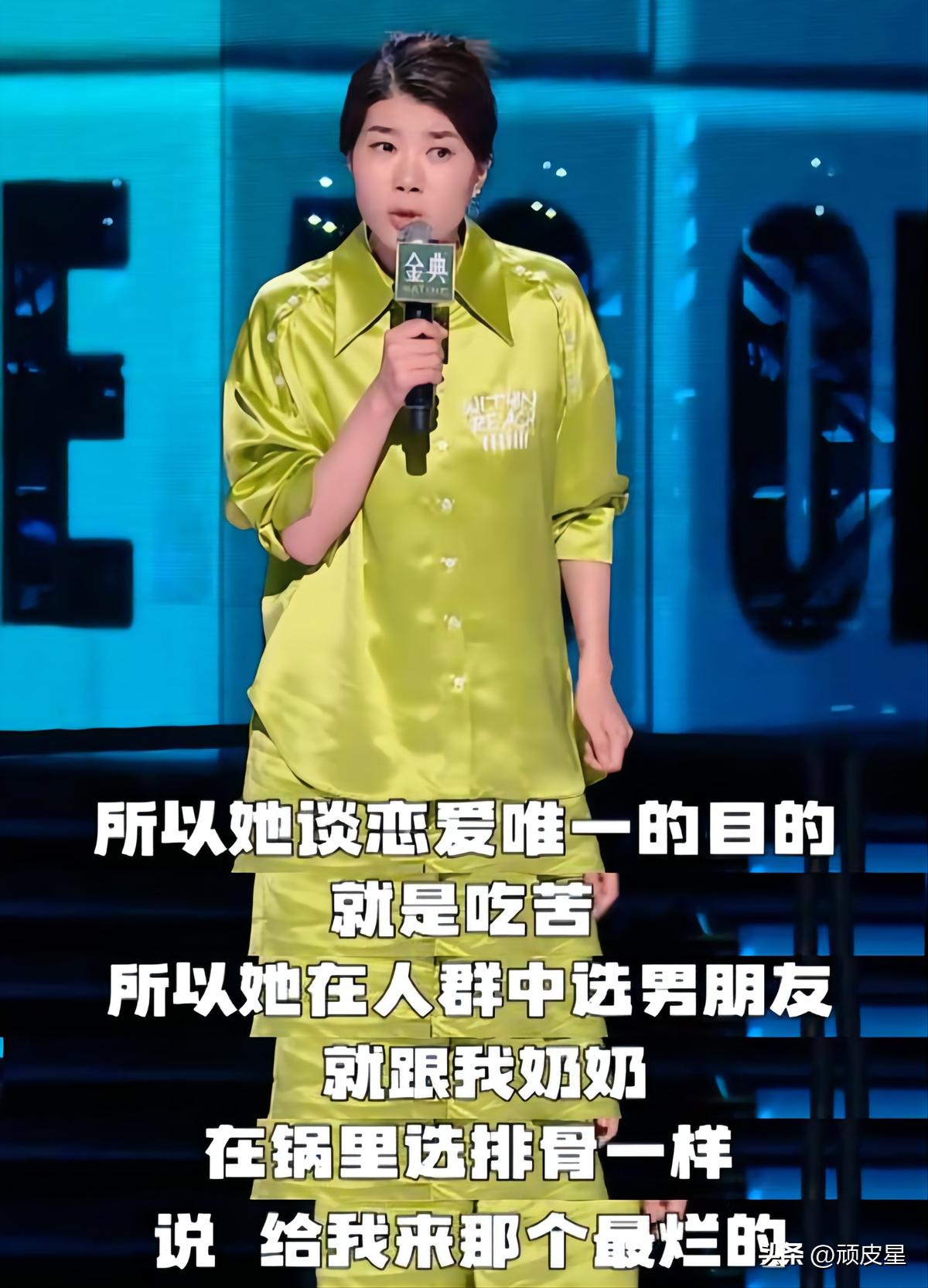 脱口秀大会杨超越主咖,脱口秀大会杨超越在哪一期