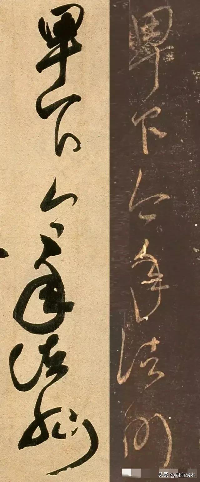 国展书法高手告诉你9个常用的收笔技巧