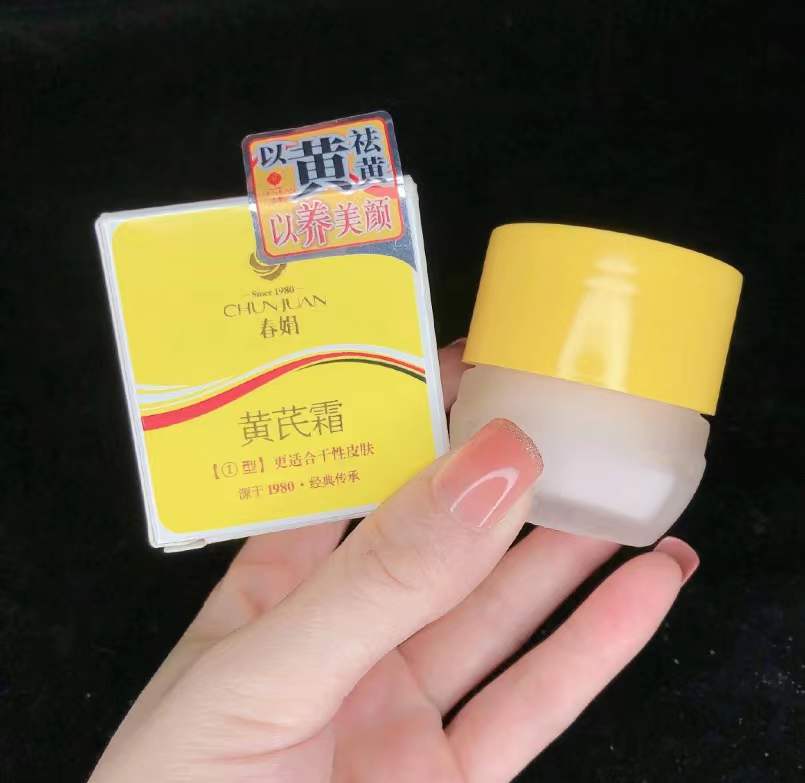 40岁女人适合哪一款面霜,30岁以上的女人适合哪款面霜