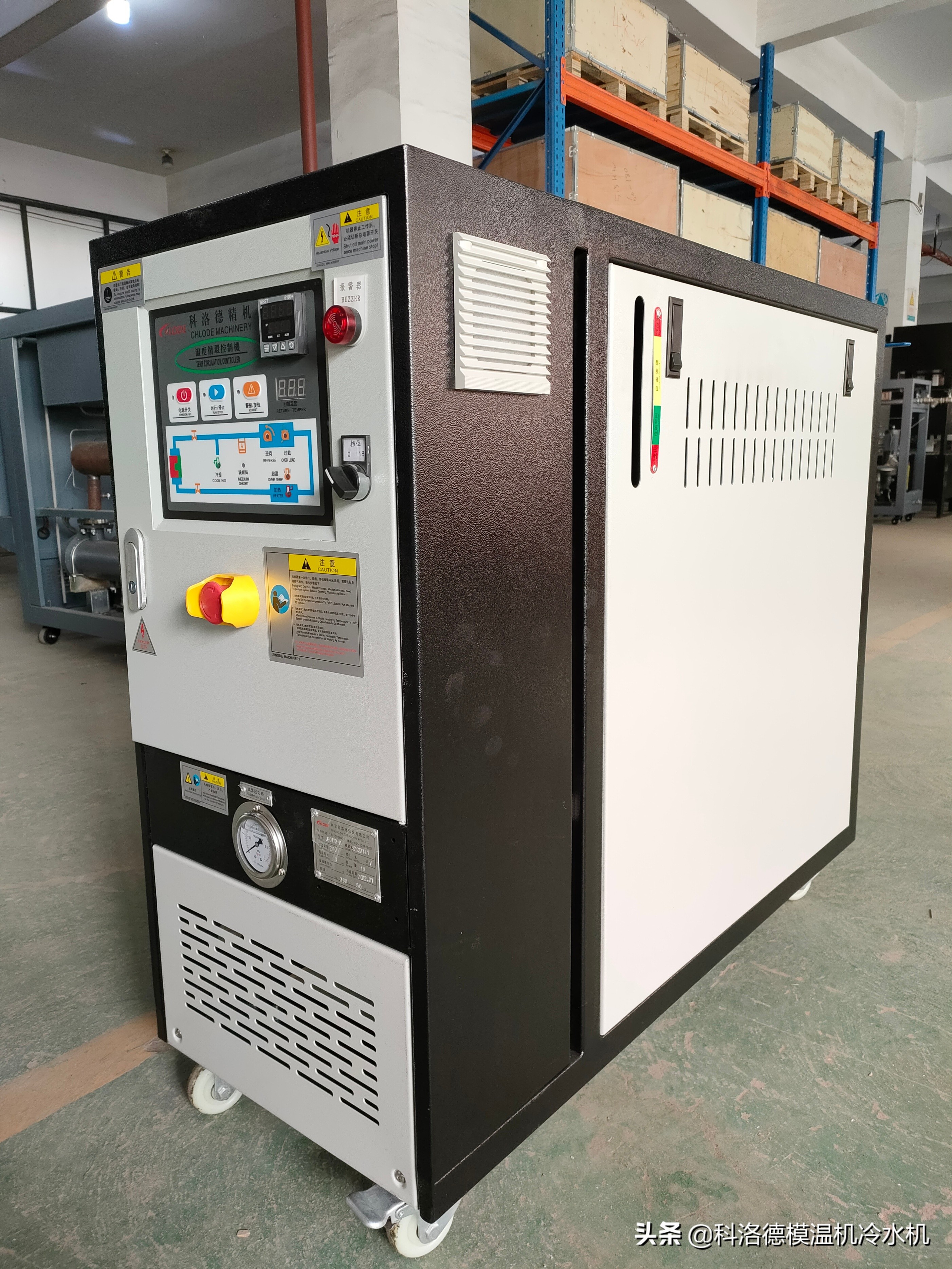 模温机与油温机区别,注塑油温机和模温机的区别