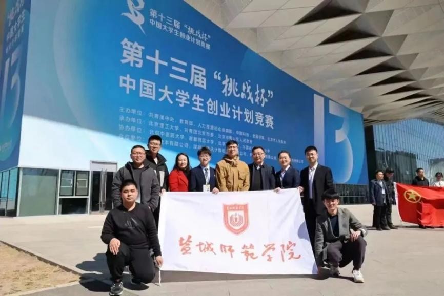 副省长出席！这一重量级大赛落幕，江苏一高校捧回大奖，挺进国赛