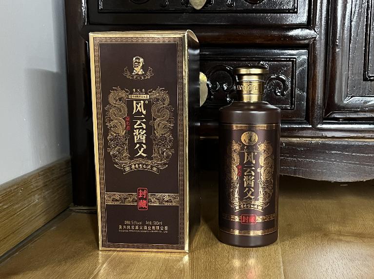 白酒喝着喝着出现絮状物,白酒有絮状物还能喝吗