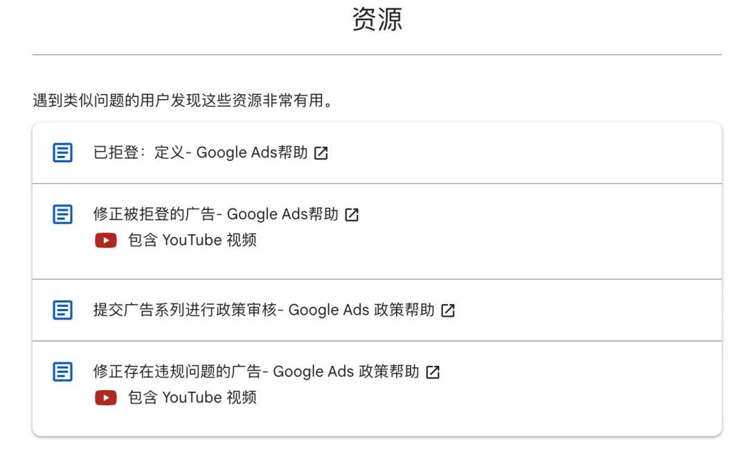 google广告为什么不能立马见效,google关键词广告为什么有效