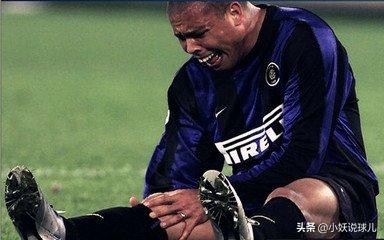 世界球星罗纳尔多身价排名,外星人罗纳尔多足坛最惊艳表演者